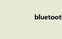 bluetooth蓝牙耳机