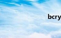 bcryptdll