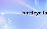 battleye launcher下载