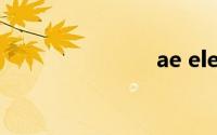 ae element