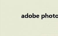 adobe photoshop cs2教程