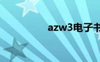 azw3电子书格式转换器