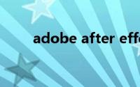 adobe after effects cs6汉化补丁