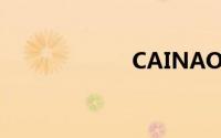 CAINAO打印组件