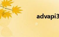 advapi32dll修复