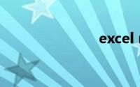 excel round