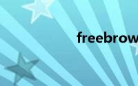 freebrowser电脑版
