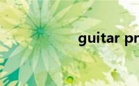 guitar pro 7注册码