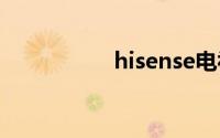 hisense电视怎么投屏