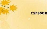 csrssexe有两个