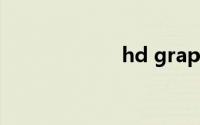 hd graphics 530