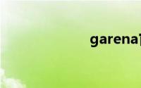 garena官网注册