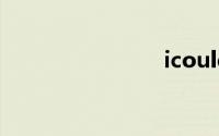 icould登陆