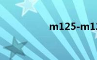 m125-m126驱动下载