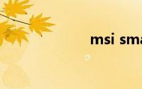 msi smart tool