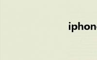 iphone6尺寸