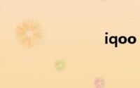 iqoo 5 pro