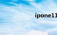 ipone11promax