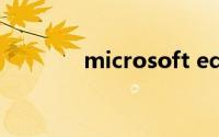 microsoft edge是ie浏览器