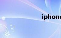 iphonexr防水