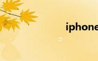 iphone xr价格