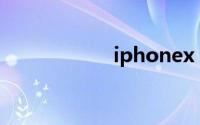iphonex iphonexr