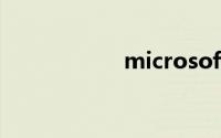 microsoft官网注册