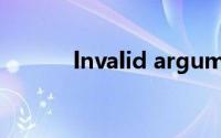 lnvalid argument是什么意思