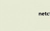 netcfghlp