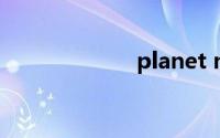 planet mp3下载