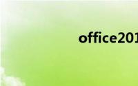 office2010toolkit