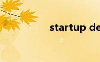 startup device menu
