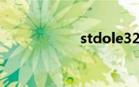 stdole32tlb 2007