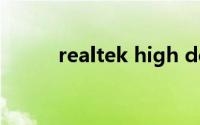 realtek high definition audio