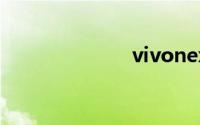 vivonex处理器