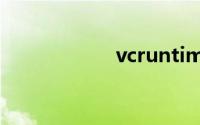 vcruntime140 dll