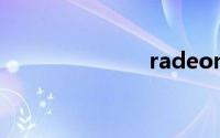 radeon是什么