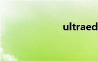 ultraedit怎么用
