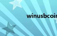 winusbcoinstaller2dll