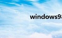 windows98ghost下载