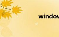 windows8激活
