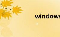windows一键还原