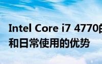 Intel Core i7 4770的力量：探索其技术特性和日常使用的优势