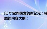 以 