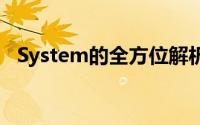 System的全方位解析：定义、功能与应用