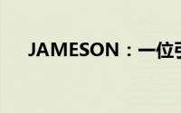 JAMESON：一位引领潮流的时尚先锋