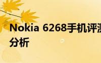 Nokia 6268手机评测：功能特点与技术规格分析