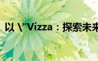 以 