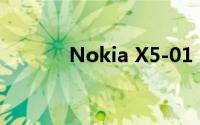 Nokia X5-01：经典手机回顾