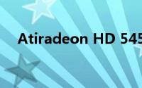 Atiradeon HD 5450显卡性能深度解析